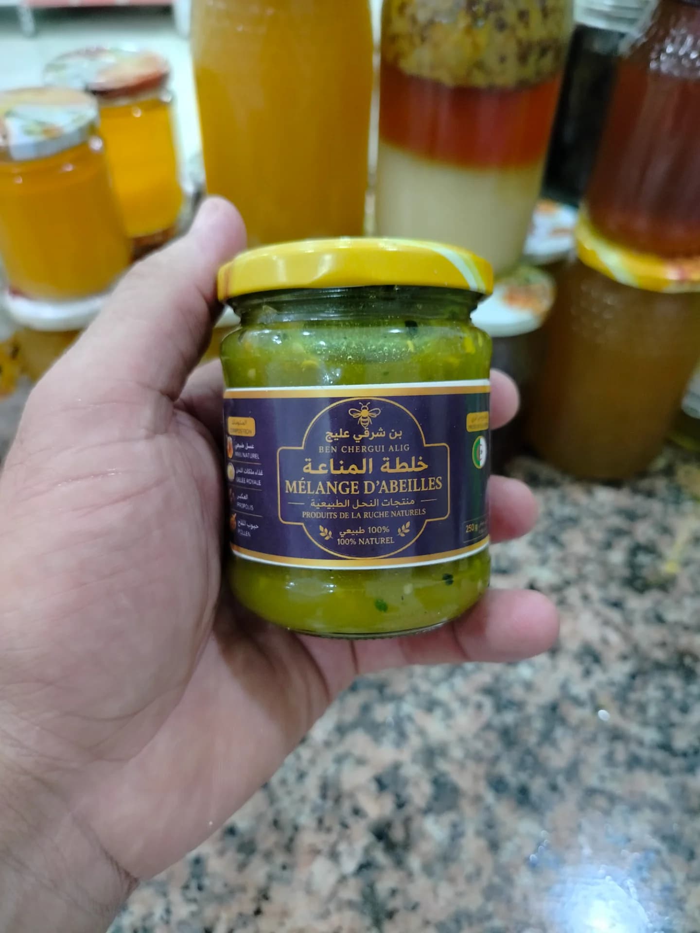 خلطة المناعة